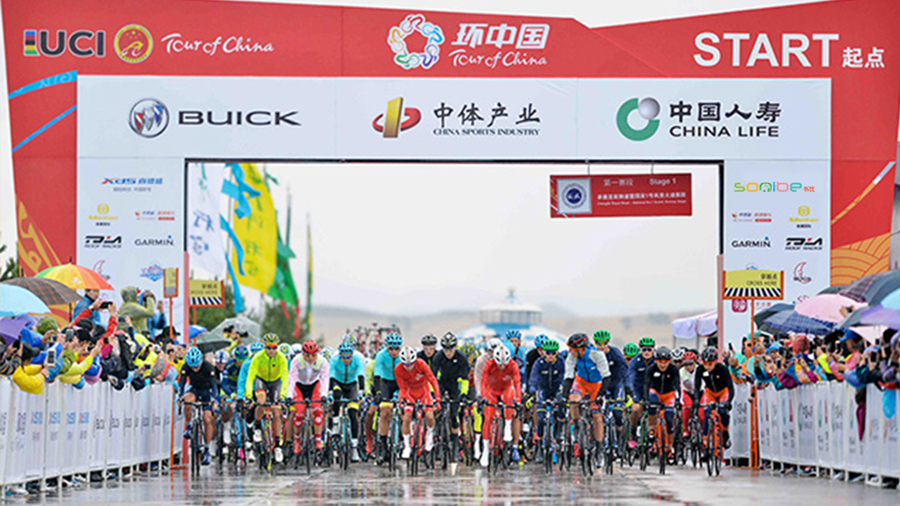 【环中国赛】书比遇见环中国国际公路自行车赛，燃情赛事再次上演